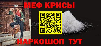 мдма Азнакаево