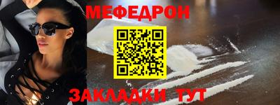 мдма Азнакаево