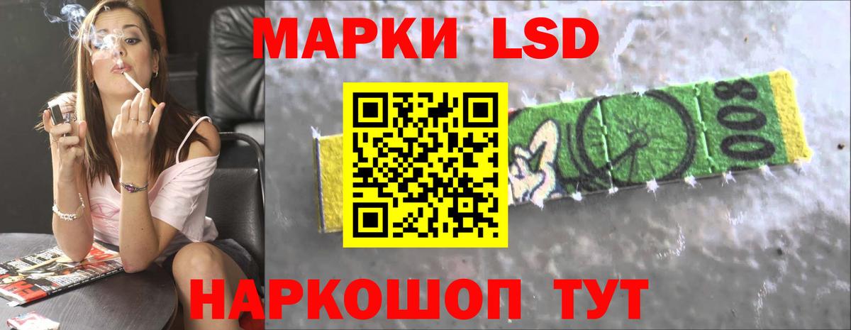 ЛСД экстази ecstasy  Вход с VPN  LSD-25 экстази  LSD-25 экстази кислота  Алатырь 