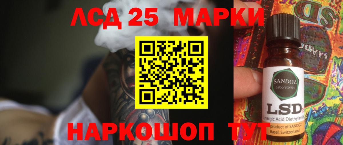 ЛСД экстази ecstasy Алатырь