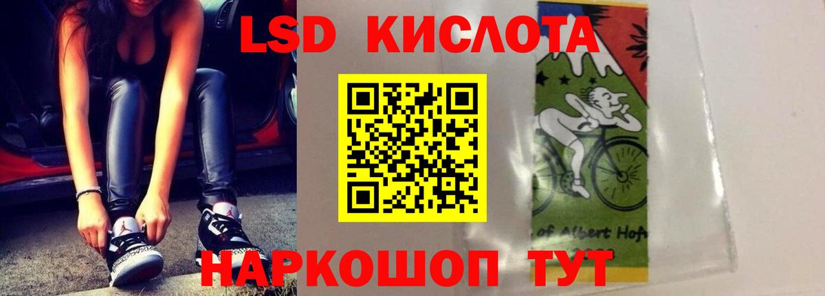 LSD-25 экстази  Алатырь  ЛСД экстази ecstasy  LSD-25 экстази ecstasy 