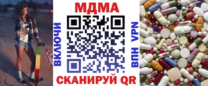 MDMA crystal  цена наркотик  Алатырь 
