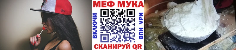 Мефедрон mephedrone MEGA ссылка Алатырь магазин наркотиков