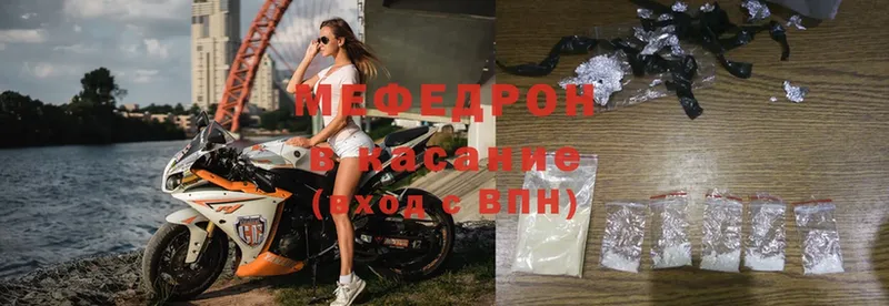 закладки  Алатырь  Меф mephedrone 