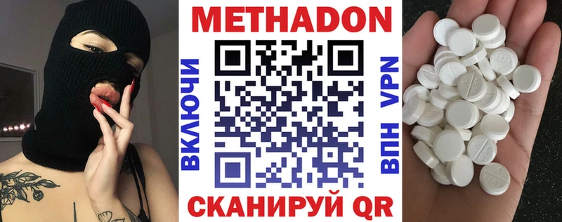 МЕТАДОН VHQ Алатырь