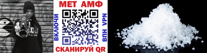 Метамфетамин кристалл  где продают наркотики  omg ссылки  Алатырь 