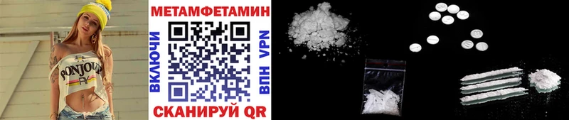 Первитин Декстрометамфетамин 99.9% Алатырь
