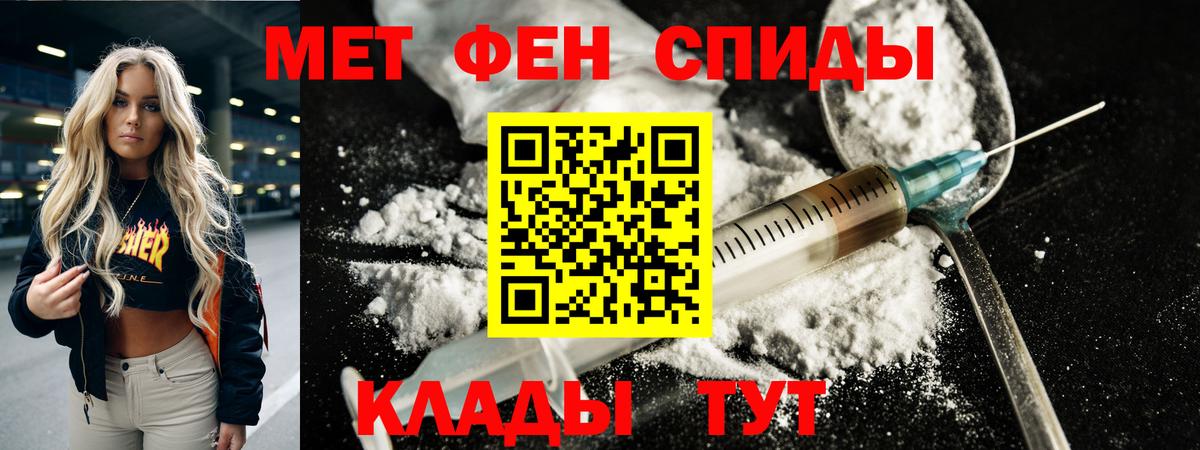 Алатырь  МЕТАМФЕТАМИН мет  Вход с VPN 