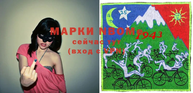 купить наркотики сайты  Алатырь  OMG ТОР  Наркотические марки 1500мкг 