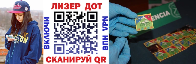 Марки N-bome 1500мкг  Алатырь 