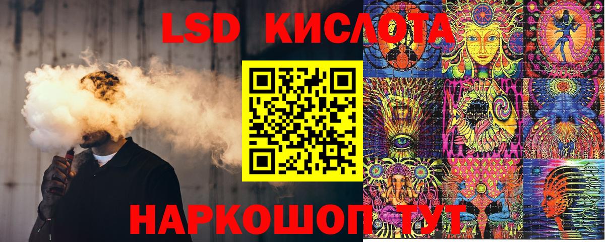 Марки NBOMe 1,5мг  Вход с VPN  Алатырь 