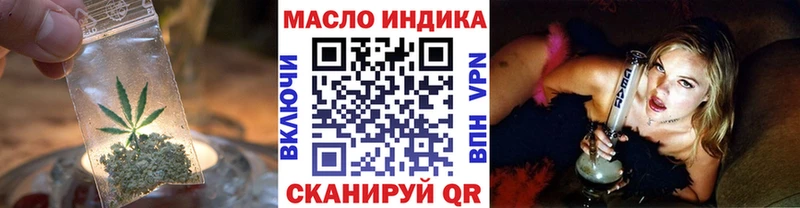 ТГК вейп  продажа наркотиков  ссылка на мегу вход  Алатырь 