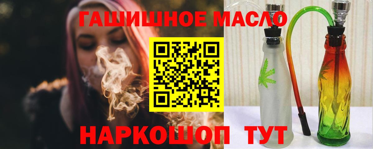 MDMA  ГАШ  Алатырь  Кодеин  Метадон  МАРИХУАНА  Меф кристаллы  Мефедрон кристаллы  Кокаин  Магазин наркотиков 