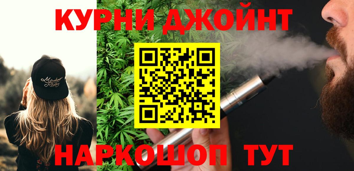 Алатырь  Cocaine  Вход с VPN  XTC  ЛЁД  Каннабис  МАРИХУАНА  Ляпка  МЕФ 