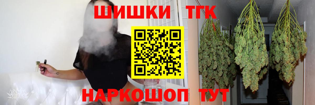 Марихуана Amnesia  Бошки Шишки семена  Вход с VPN  Каннабис White Widow  Алатырь 