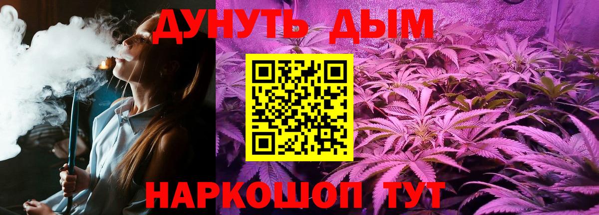 МАРИХУАНА VHQ  Канабис SATIVA & INDICA  Алатырь  Вход с VPN 